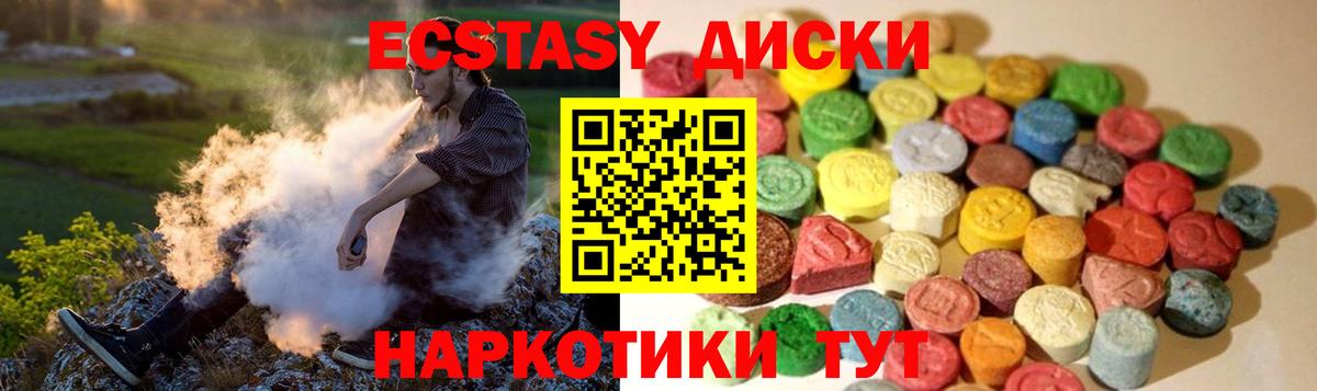 Ecstasy louis Vuitton Северобайкальск