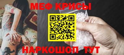 мяу мяу мука Будённовск