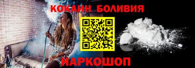 мяу мяу мука Будённовск