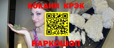 мяу мяу мука Будённовск