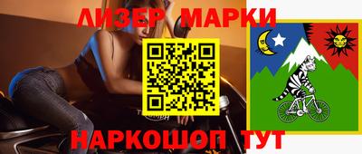альфа пвп Бузулук