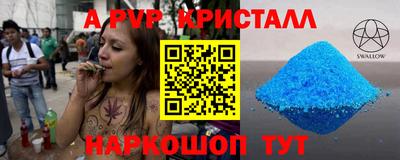 мяу мяу мука Будённовск