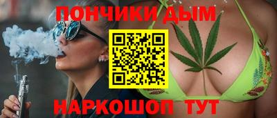 мяу мяу мука Будённовск