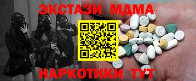 мяу мяу мука Будённовск