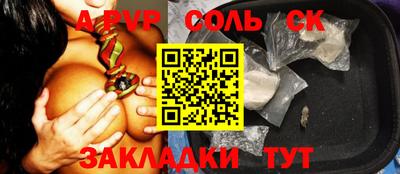бошки Бугуруслан