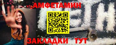 мяу мяу мука Будённовск