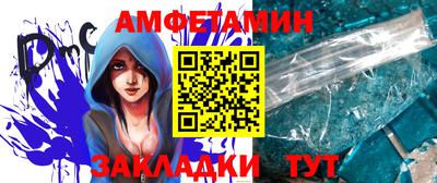 мяу мяу мука Будённовск