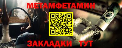 бошки Бугуруслан
