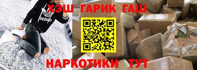бошки Бугуруслан