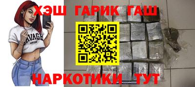мяу мяу мука Будённовск