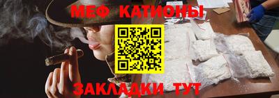 мяу мяу мука Будённовск