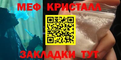 бошки Бугуруслан