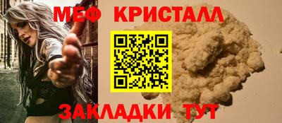 мяу мяу мука Будённовск