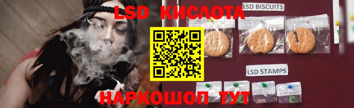 ЛСД экстази ecstasy Северобайкальск
