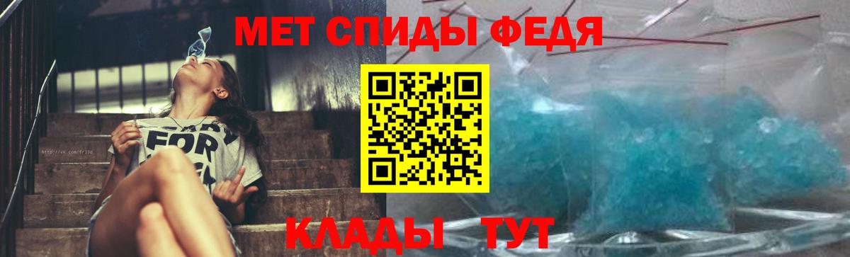 МЕТАМФЕТАМИН Декстрометамфетамин 99.9% Северобайкальск