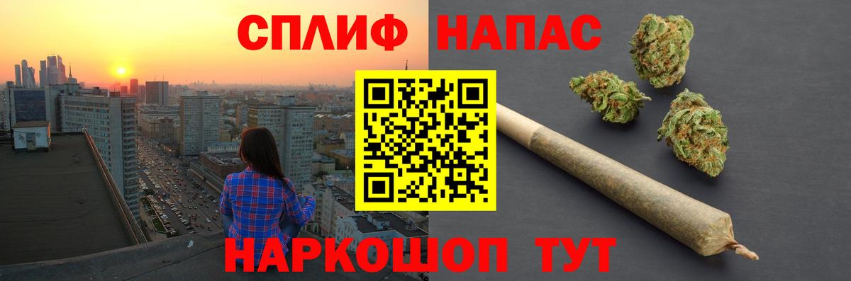 Шишки марихуана SATIVA & INDICA Северобайкальск