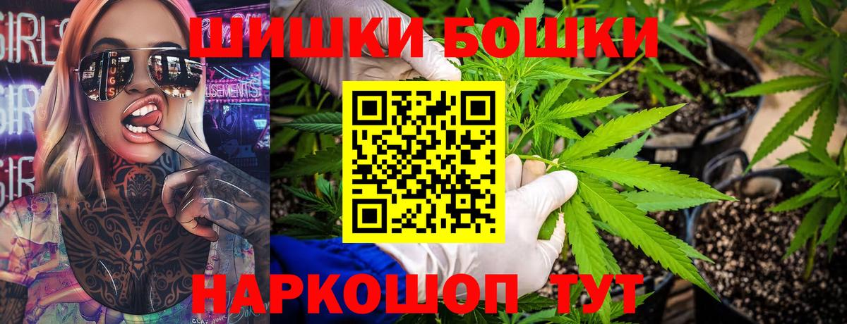 Шишки марихуана Amnesia  Вход с VPN  Шишки марихуана сатива  Северобайкальск 